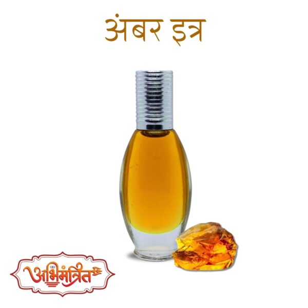 amber itra abhimantrit