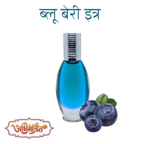 blue berry itra abhimantrit