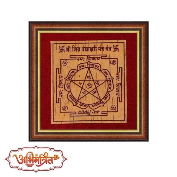 shree shiv panchakshari mantra yantra abhimantrit