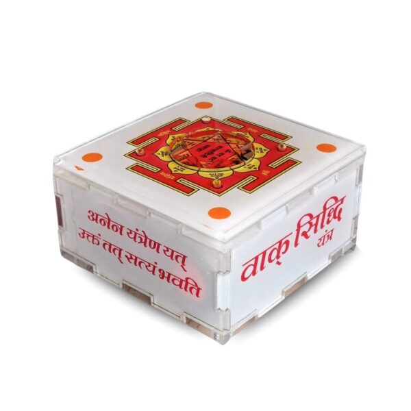 VakSiddhi Yantra (वाक सिद्धि यंत्र) Abhimantrit