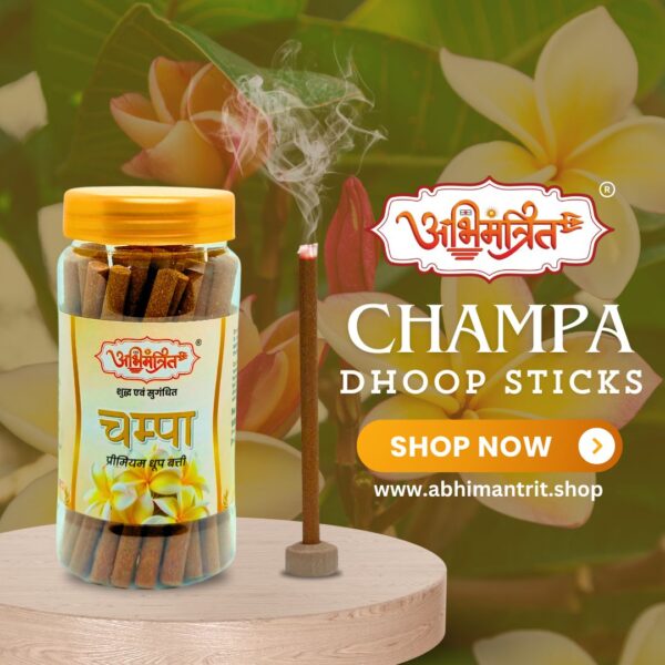 Champa Dhoop Sticks