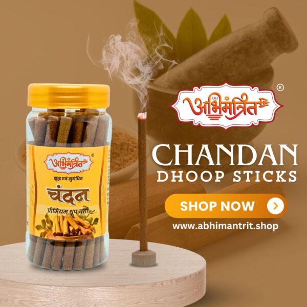 Chandan Dhoop Sticks