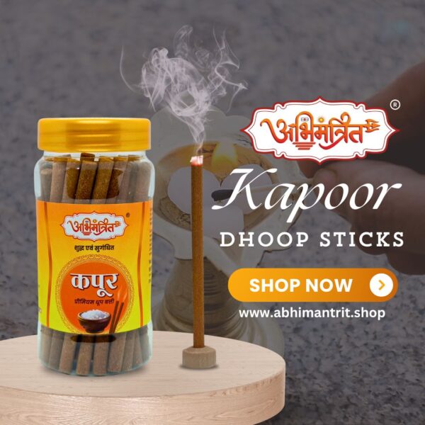 Kapoor Dhoop Sticks