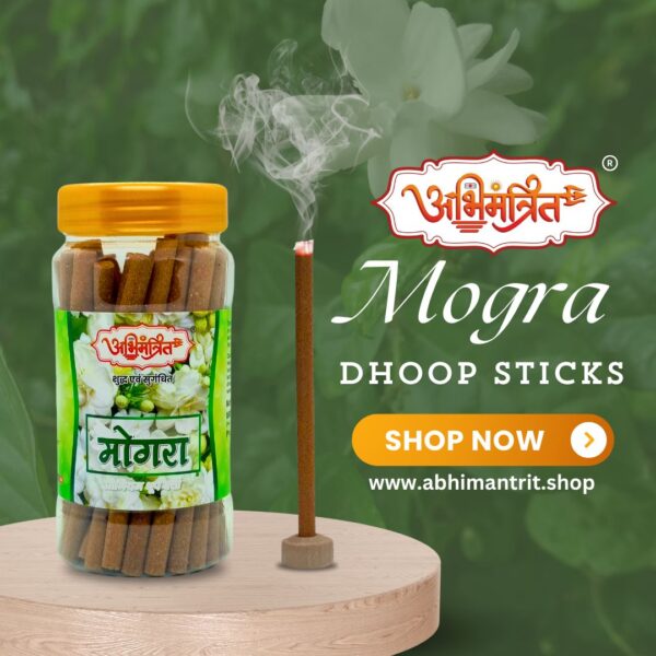 Mogra Dhoop Sticks