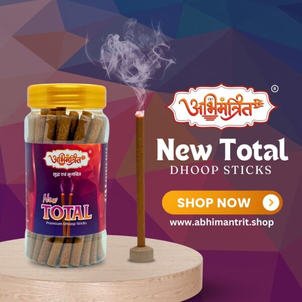 New Total Dhoop Sticks