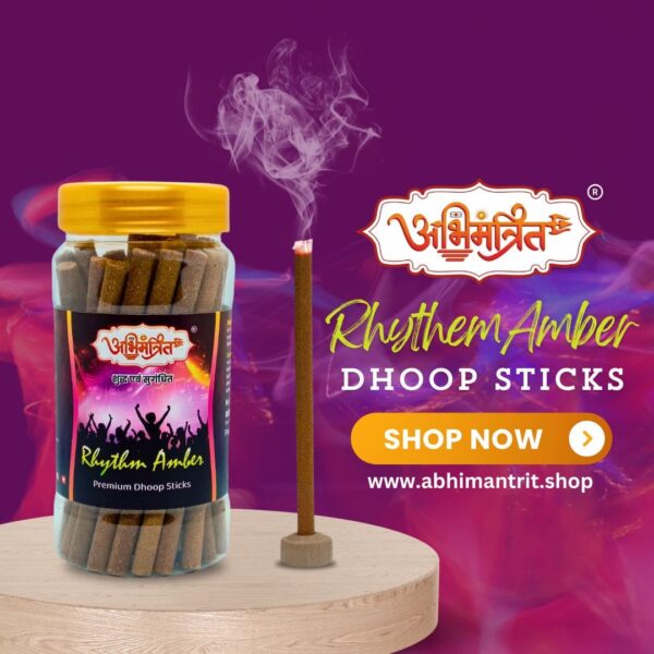 Rythem Amber Dhoop Sticks