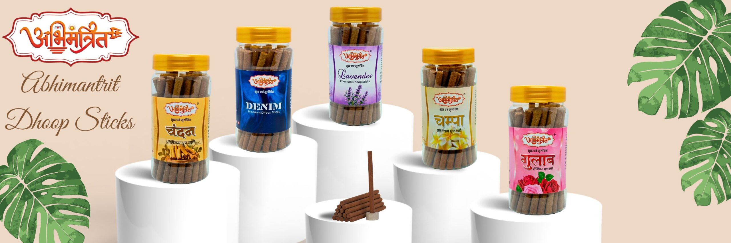 abhimantrit dhoop sticks