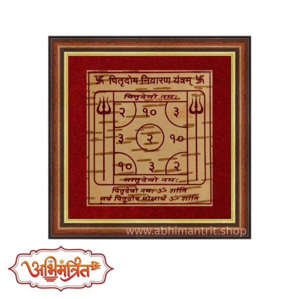 Abhimantrit Pitradosha Nivaran Yantra framed bhojpatra remedy for ancestral dosha