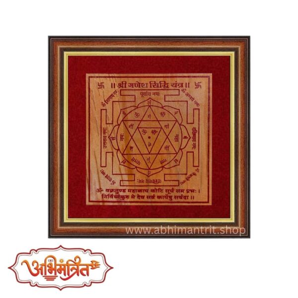 Abhimantrit Shree Ganesh Siddhi Yantra framed bhojpatra for success and removing obstacles