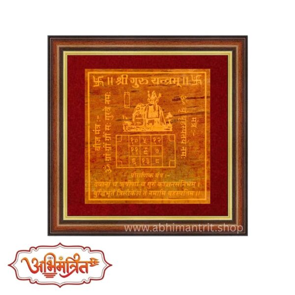 Abhimantrit Shree Guru Yantra on bhojpatra for Jupiter strength, wisdom, and Guru Dosh removal
