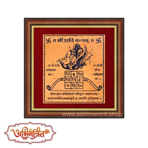 Abhimantrit Shree Shani Yantra on bhojpatra for Saturn dasha protection and karmic healing