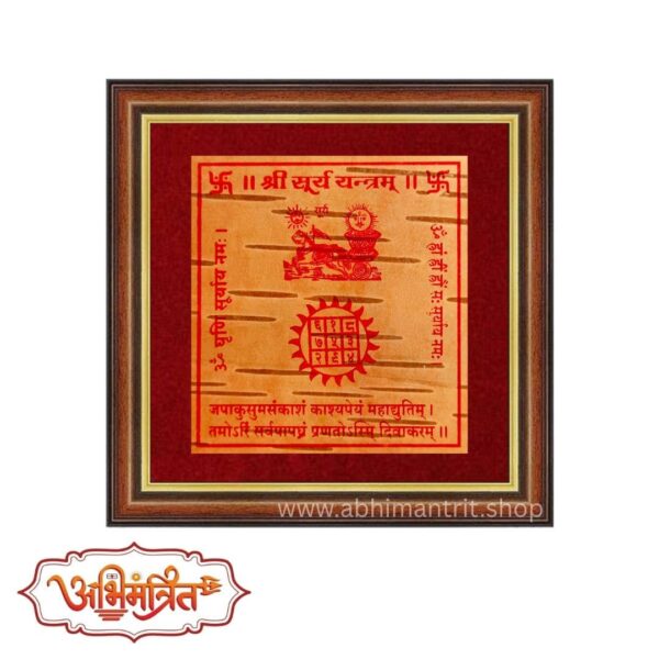 Abhimantrit Shree Surya Yantra on bhojpatra for power, health and confidence