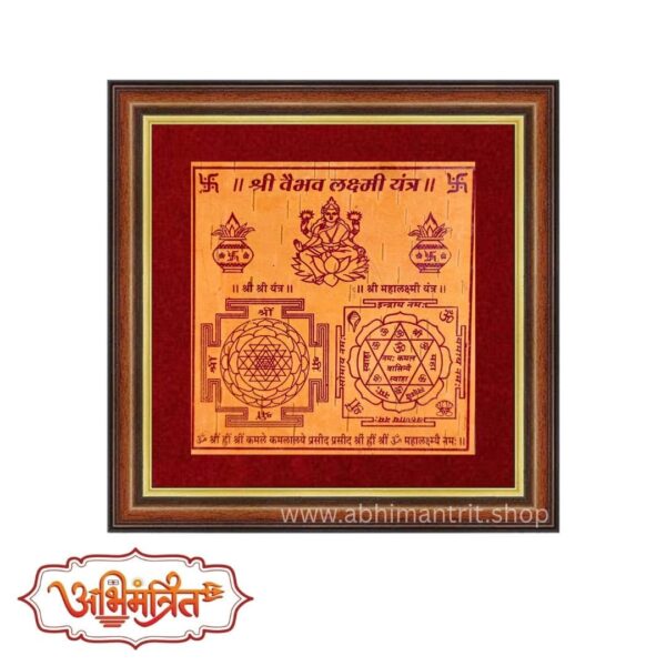 Siddh Abhimantrit Shree Vaibhav Lakshmi Yantra for wealth and prosperity on bhojpatra