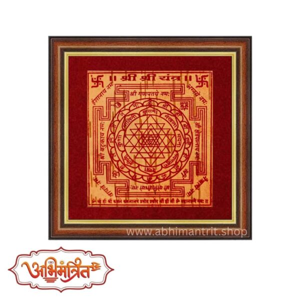 Abhimantrit Shri Shri Yantra on Bhojpatra for wealth and spiritual success