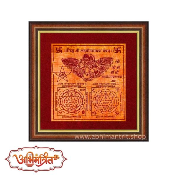 Siddh and Abhimantrit Shree Laxmi Narayan Yantra on Bhojpatra for wealth and divine blessings