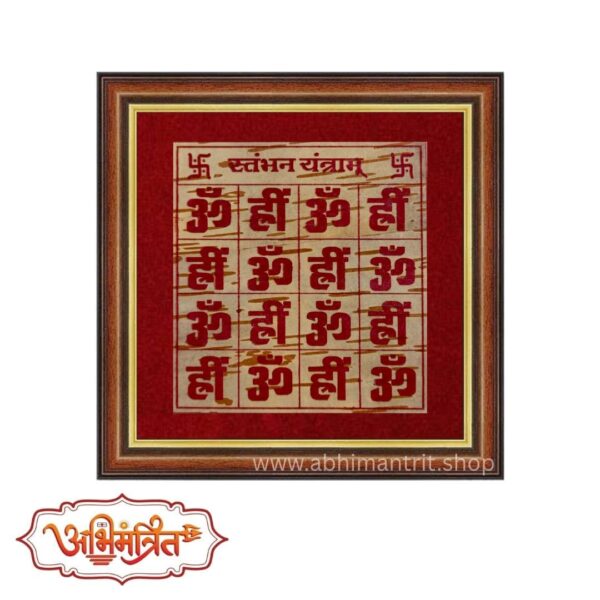 abhimantrit Stambhan Yantra on Bhojpatra for enemy protection and spiritual control