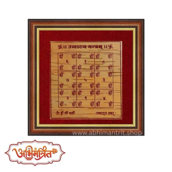 abhimantrit Ucchatan Yantra on Bhojpatra to remove enemy influence and negativity