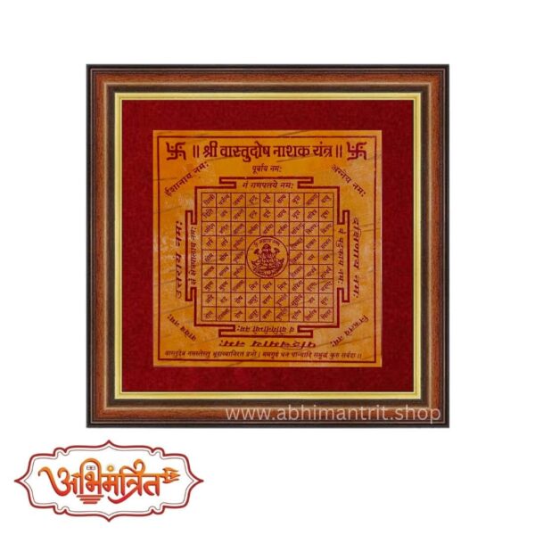 Siddh Vastu Dosh Nashak Yantra – Abhimantrit Vedic remedy for vastu defects and energy balance
