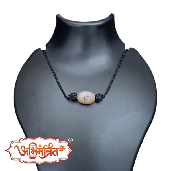 abhimantrit siddh shamshan bhairav gutika