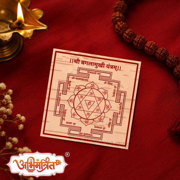 baglamukhi yantra