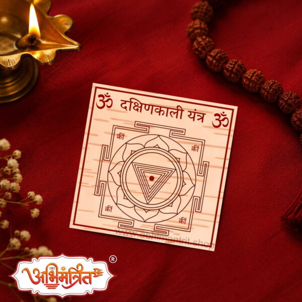 dakshinkali yantra abhimantrit