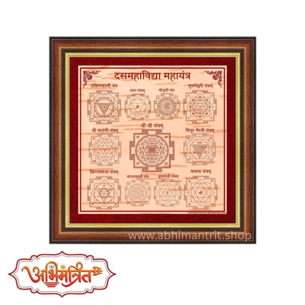 dasmahavidhya maha yantra abhimantrit