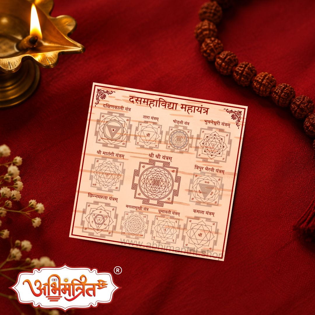 dasmahavidhya yantra