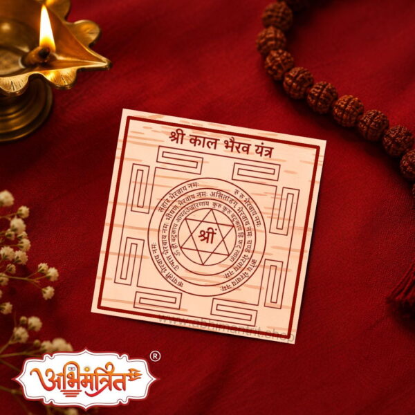 kaal bhairav yantra
