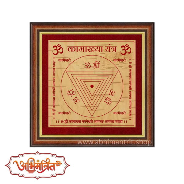 kamakhya yantra abhimantrit