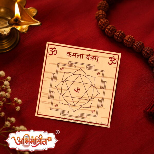 kamla yantra abhimantrit