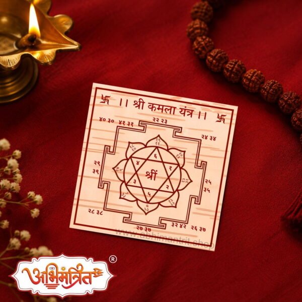 kamla yantra