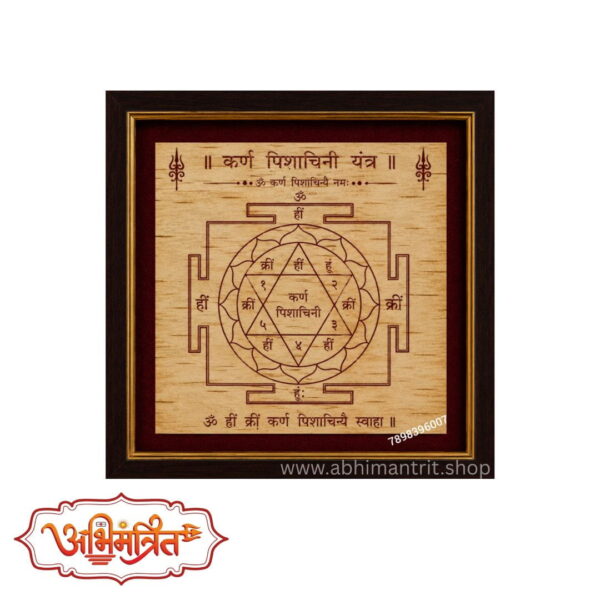karna pishachini yantra