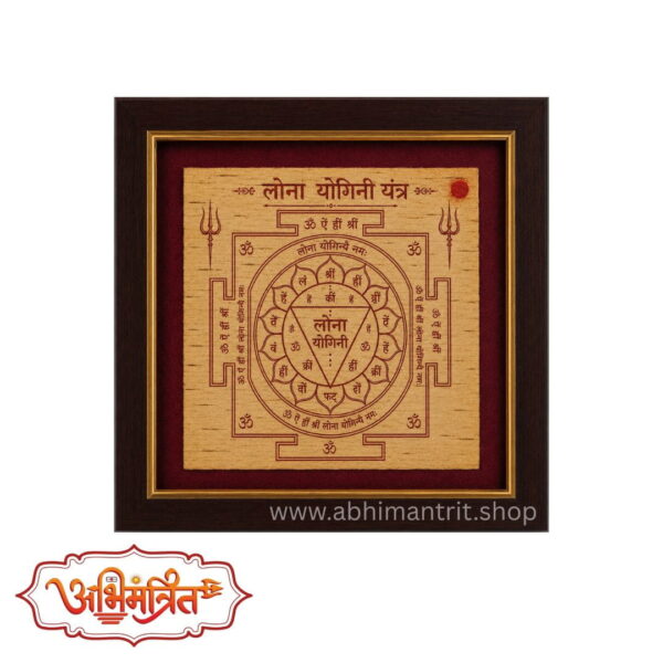 lona yogini yantra abhimantrit