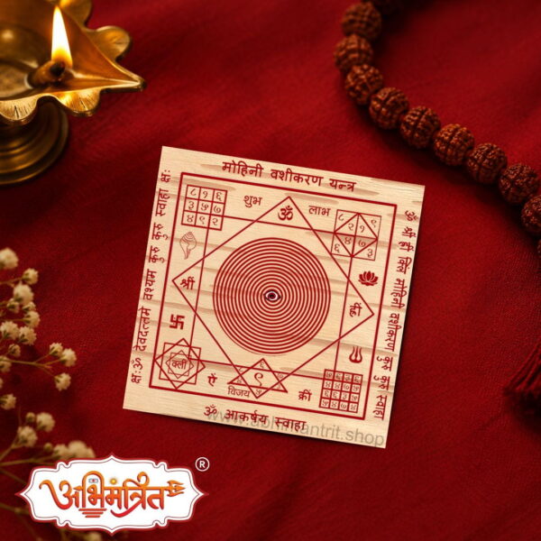 mohini vashikaran yantra