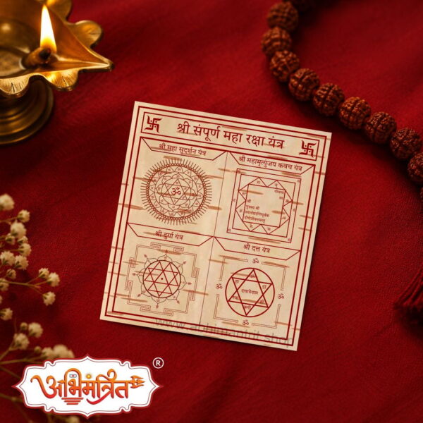 sampurna maha raksha yantra