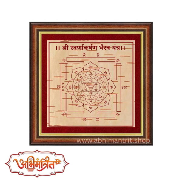 swarnakarshan bhairav yantra abhimantrit